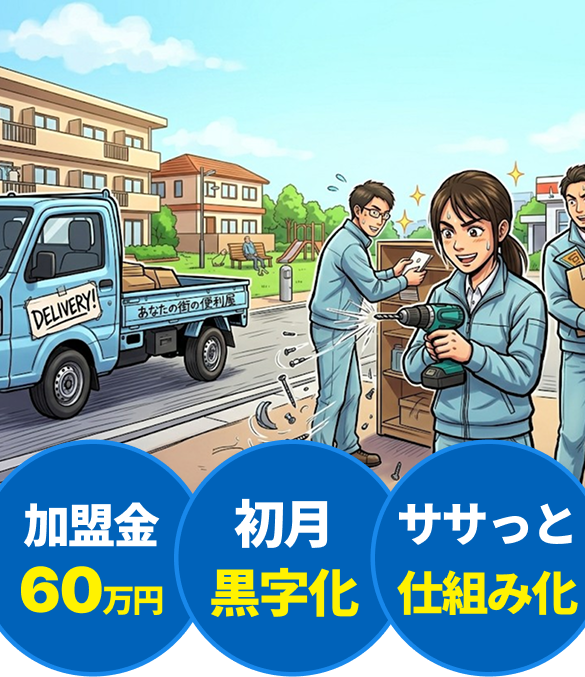 メインビジュアル